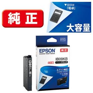 エプソン(EPSON) IB09KB 純正 インクカートリッジ ブラック 大容量