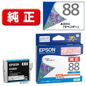 エプソン(EPSON) IB07KB 純正 インクカートリッジ ブラック 大容量