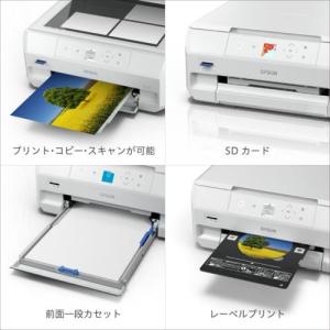 エプソン(EPSON) Colorio カラリ...の詳細画像5