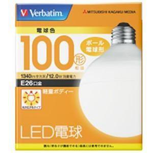 三菱ケミカルメディア LDG12L-G/VP2 LED電球 ボール形 広配光(電球色) E26口金 100W形相当 1340lm｜tokka