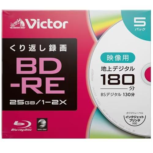 Verbatim(バーベイタム) VBE130NP5J2 Victor 繰り返し録画用 BD-RE ...