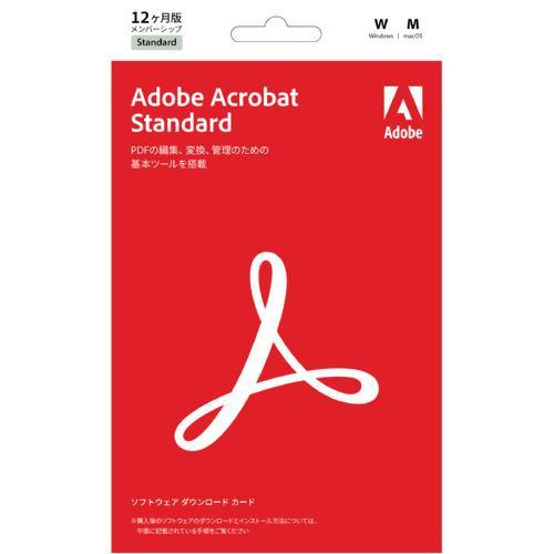 Adobe(アドビシステムズ) アドビ Acrobat Standard 1年版 Livecard ...