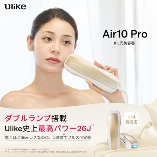 Ulike(ユーライク) UI20GP Ulike ユーライク 光美容器 Ulike Air10 P...
