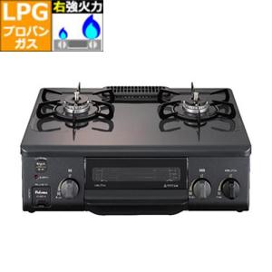 パロマ(Paloma) IC-S37K-R(プロパンガス用) ガステーブル 右強火力 
