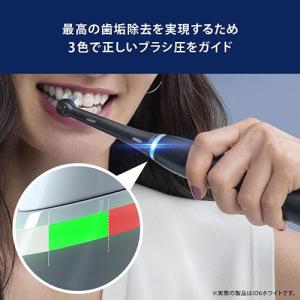 【長期保証付】ブラウン(BRAUN) IOM6...の詳細画像4