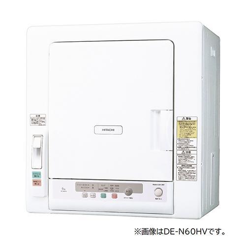 【設置＋長期保証】日立(HITACHI) DE-N50HV-W(ピュアホワイト) 衣類乾燥機 ヒータ...