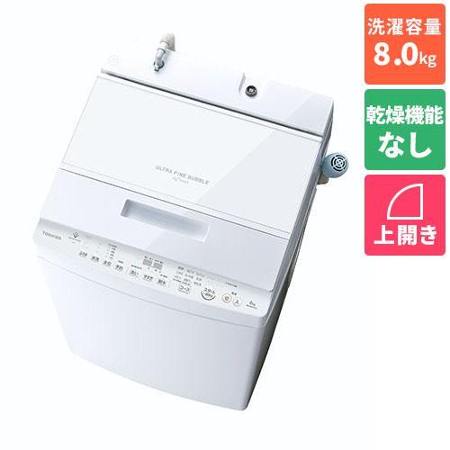 【設置＋リサイクル＋長期保証】東芝(TOSHIBA) AW-8DH3-W(グランホワイト) ZABO...