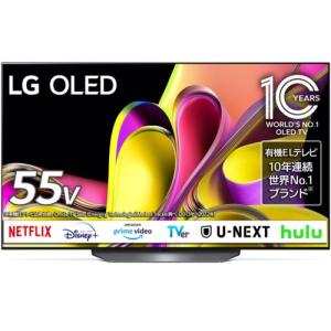 【設置＋長期保証】LGエレクトロニクス(LG) OLED55B3PJA 4K有機ELテレビ 4Kチューナー内蔵 55V型