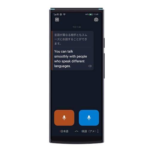 【長期保証付】iFLYTEK(アイフライテック) iFLYTEK Smart Translator ...