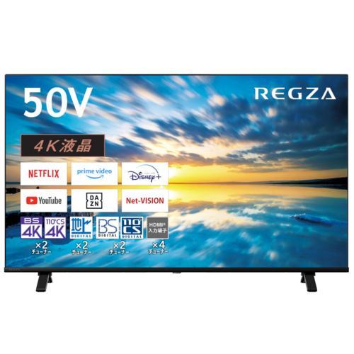 【設置＋リサイクル＋長期保証】REGZA(レグザ) 50E350M 4K液晶レグザ 50V型