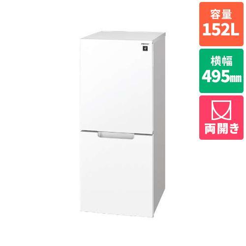 【長期保証付】シャープ(SHARP) SJ-GD15K-W(クリアホワイト) 2ドア冷蔵庫 つけかえ...