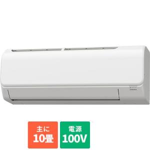 【長期保証付】コロナ(CORONA) 【配送のみ/設置工事なし】CSH-N2824R-W(ホワイト) リララNシリーズ 10畳 電源100V