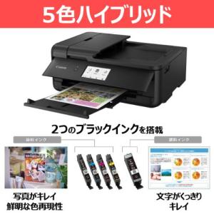 【長期保証付】CANON キヤノン PIXUS...の詳細画像1