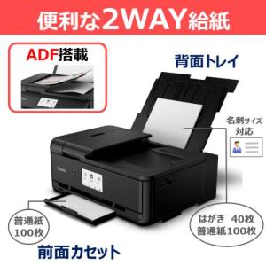 【長期保証付】CANON キヤノン PIXUS...の詳細画像4