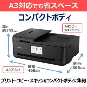 【長期保証付】CANON キヤノン PIXUS...の詳細画像5
