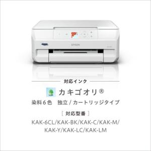 【長期保証付】エプソン(EPSON) Colo...の詳細画像3