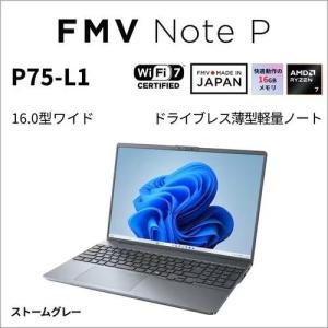 【長期保証付】富士通(FUJITSU) FMV...の詳細画像2