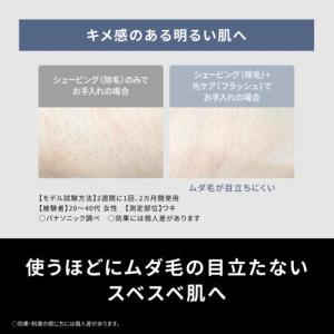 【長期保証付】パナソニック(Panasonic...の詳細画像3