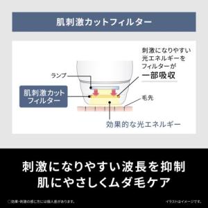 【長期保証付】パナソニック(Panasonic...の詳細画像5