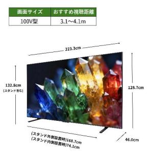 【標準設置料金込】【長期保証付】REGZA(レ...の詳細画像2