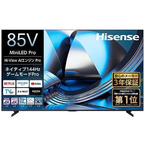 【標準設置料金込】【長期保証付】ハイセンス(Hisense) 85U7S 85V型 4K MiniL...