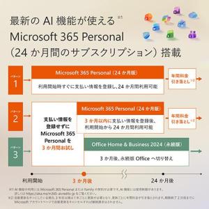 【長期保証付】マイクロソフト(Microsof...の詳細画像4