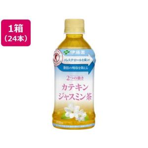 伊藤園 2つの働きカテキンジャスミン茶 350ml×24本[代引不可]｜tokka