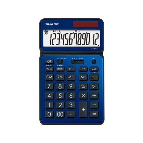 シャープ ナイスサイズタイプ電卓12桁 ディープブルー[代引不可]