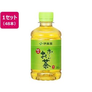 伊藤園 お〜いお茶 緑茶 280ml×48本[代引不可]｜tokka