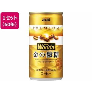 Asahi ワンダ 金の微糖 185g 60缶[...の商品画像