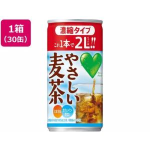 サントリー GREEN DA・KA・RAやさしい麦茶濃縮180g30缶[代引不可]｜tokka