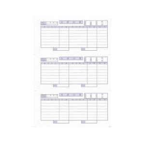 OBC 単票仕訳伝票(OBC7行) 700枚[代引不可]