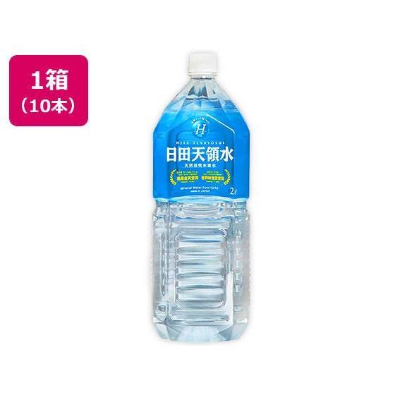 日田天領水 日田天領水 2L [10本][代引不可]