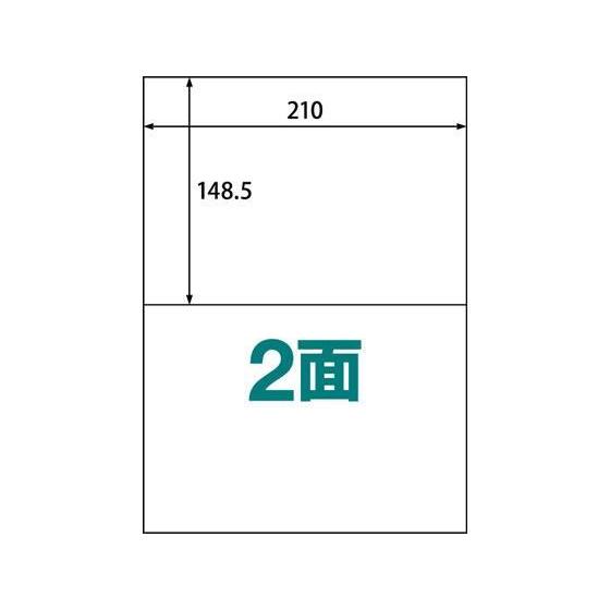 その他 ラベルシール A4 2面 500枚[代引不可]