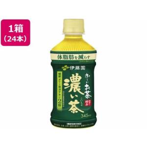 伊藤園 お〜いお茶 濃い茶 345ml×24本 電子レンジ対応[代引不可]｜tokka