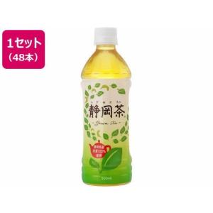 その他 ミツウロコ/静岡茶 (静岡県産茶葉100%使用) 500ml×48本[代引不可]｜tokka