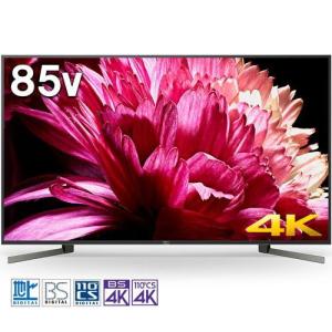 【標準設置料金込】ソニー KJ-85X9500G BRAVIA(ブラビア) 4K液晶テレビ 4Kチューナー内蔵 85V型