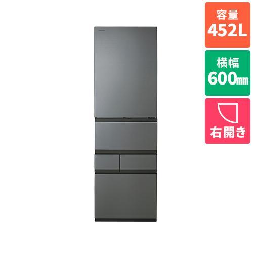 【標準設置料金込】【長期5年保証付】冷蔵庫 400L以上 東芝 452L 5ドア GR-W450GT...
