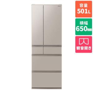 日立 冷蔵庫 幅65cm 485L ライトゴールド R-HWC49T N 6ドア 日立 冷蔵庫 幅65cm 485L ライトゴールド R-HWC49T N 6ドア