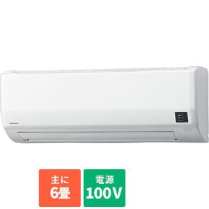 【標準工事費込】コロナ(CORONA) CSH-W2224R-W(ホワイト) リララ(ReLaLa) Wシリーズ 6畳 電源100V