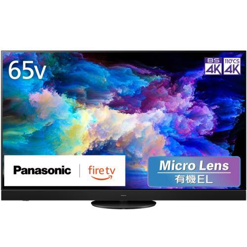 【標準設置料金込】【長期5年保証付】パナソニック(Panasonic) TV-65Z95A VIER...