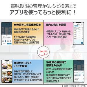 【標準設置料金込】東芝(TOSHIBA) GR...の詳細画像5
