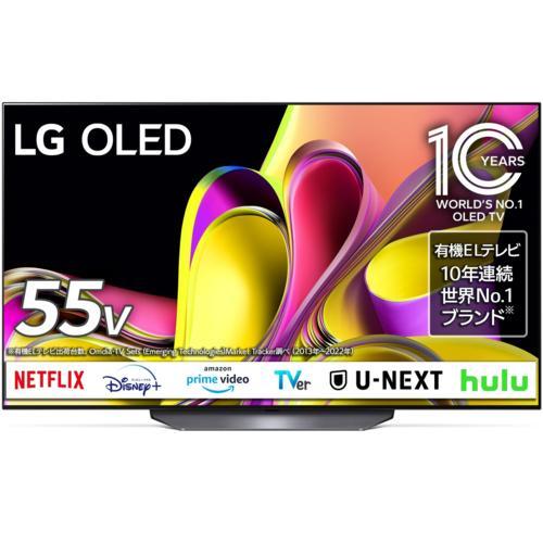 【設置＋リサイクル】LGエレクトロニクス(LG) OLED55B3PJA 4K有機ELテレビ 4Kチ...