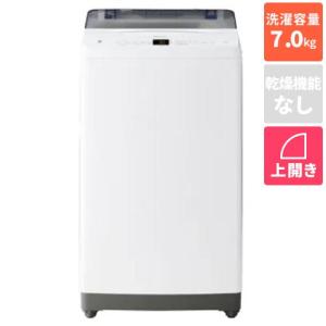 Haier（ハイアール） 全自動洗濯機 洗濯7.0kg 上開き 一人暮らし 縦型