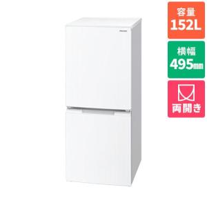【設置＋リサイクル】シャープ(SHARP) SJ-D15K-W(マットホワイト) 2ドア冷蔵庫 つけかえどっちもドア左右付替 152L 幅495mm