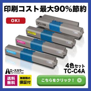 沖データ OKI TC-C4AK2トナーカートリッジ 黒/ブラック 純正 MC363dnw