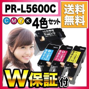 いいね！得Q便 PR-L5600C 4色セット NEC 互換トナーカートリッジ 製品保証付き！
