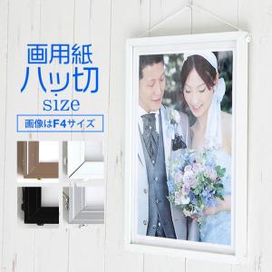 F8 380×455mm 額縁 ポスターフレーム アルミフレーム アルミパネル