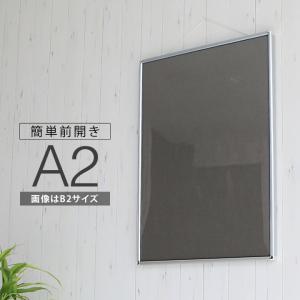 A1サイズ-594×841mm 額縁 ポスターフレーム パネルスタイリッシュな