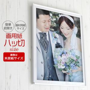 画用紙四ツ切 380×540mm 額縁 ポスターフレーム パネル ひねって開く